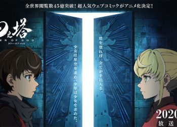 Especial | Conheça o anime ‘Tower of God’