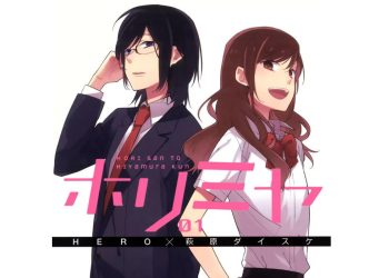 lançamento de Horimiya Panini