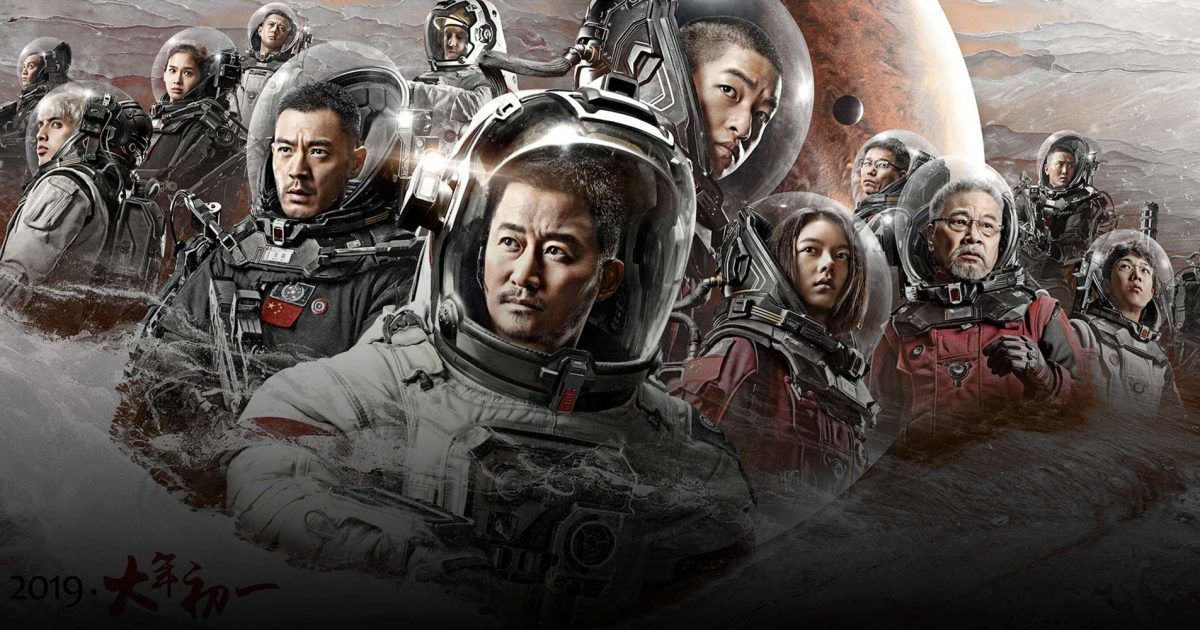 Filmes asiáticos de ficção científica